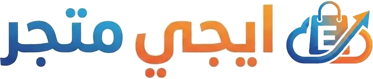 ايجي متجر - سوق الالكترونيات ف اكتوبر